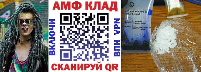 Амфетамин VHQ  купить наркотики сайты  Малоярославец 