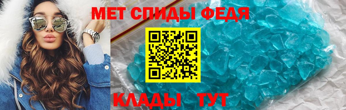 АМФ  АМФЕТАМИН 98%  Вход с VPN  Малоярославец 