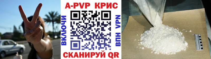 Alpha PVP крисы CK блэк спрут зеркало Малоярославец