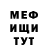 Кетамин VHQ Nolana BluesBewitch