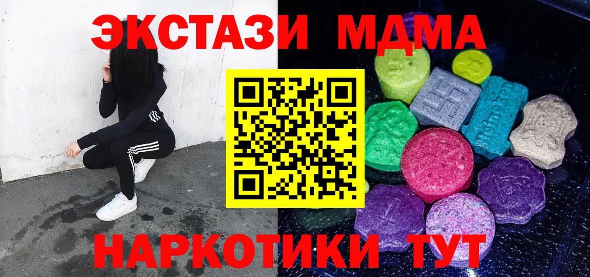 Ecstasy louis Vuitton Малоярославец