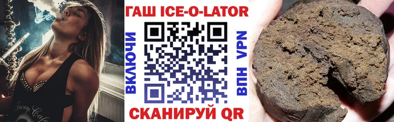дарк нет наркотические препараты  Малоярославец  Гашиш ice o lator 