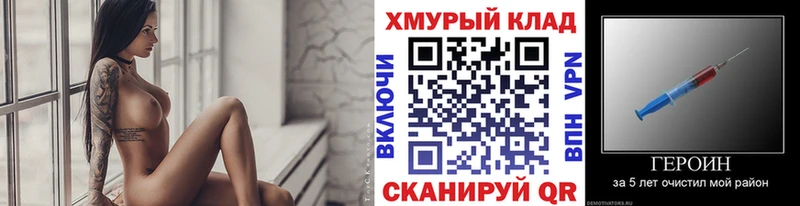кракен вход  Малоярославец  Героин Афган 
