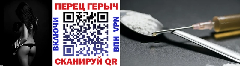 ГЕРОИН белый Малоярославец