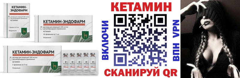сайты даркнета официальный сайт  Малоярославец  Кетамин ketamine 
