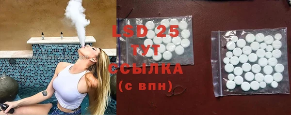 молекула духа Богородск