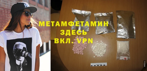 трава Богородицк