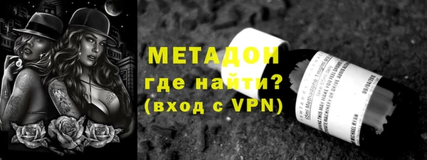 трава Богородицк