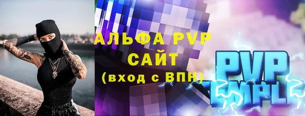 кокаин VHQ Богданович