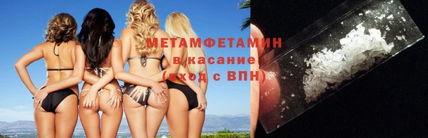 молекула духа Богородск