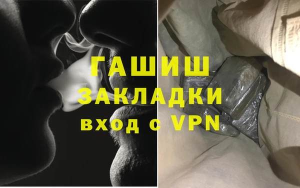 ГАЛЛЮЦИНОГЕННЫЕ ГРИБЫ Беломорск