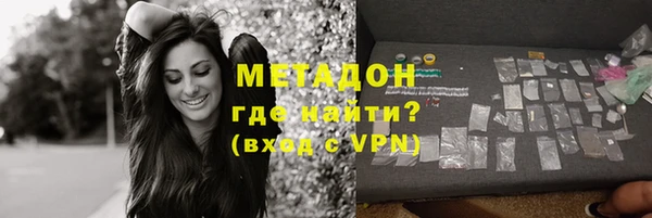 кокаин VHQ Богданович