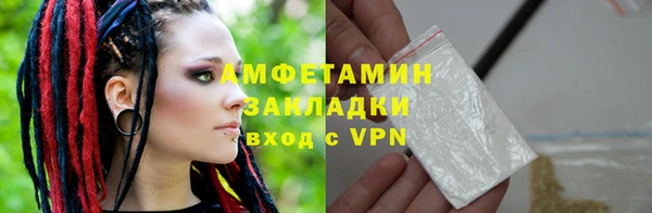 трава Богородицк