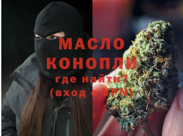 кокаин VHQ Богданович