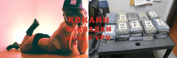 кокаин VHQ Богданович