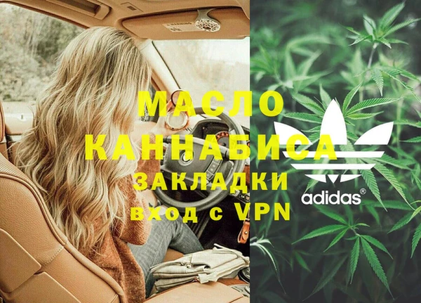 трава Богородицк