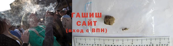 молекула духа Богородск