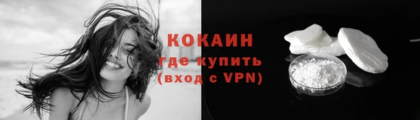 кокаин VHQ Богданович
