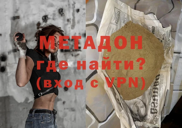 кокаин VHQ Богданович