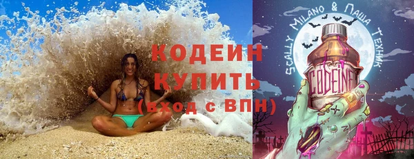 кокаин VHQ Богданович