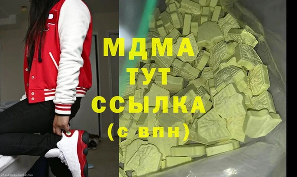 кокаин VHQ Богданович