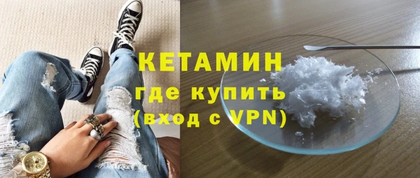 молекула духа Богородск