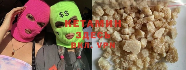 кокаин VHQ Богданович
