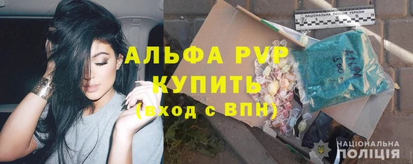 трава Богородицк