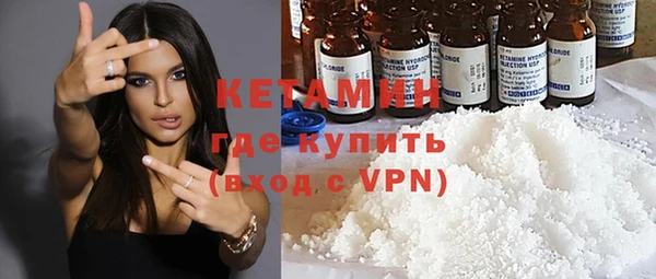 кокаин VHQ Богданович