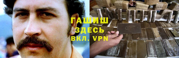 трава Богородицк