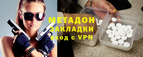 трава Богородицк