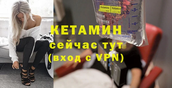 кокаин VHQ Богданович