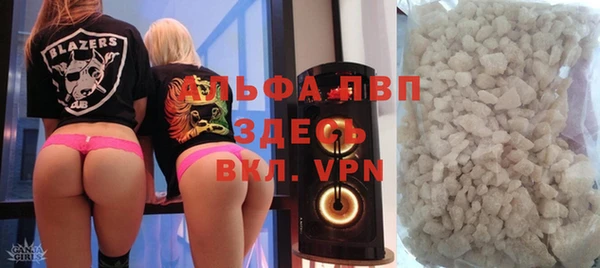 трава Богородицк
