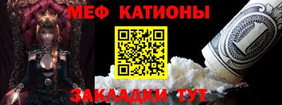 мефедрон Ирбит