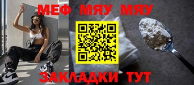 гашишное масло Шелехов