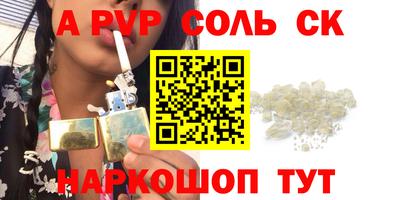 мефедрон Ирбит