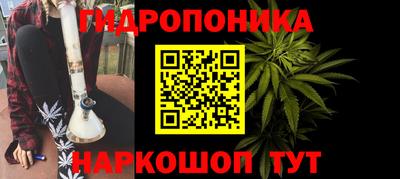 ГАЛЛЮЦИНОГЕННЫЕ ГРИБЫ Ипатово