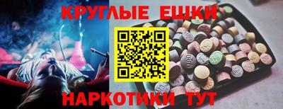 мефедрон Ирбит