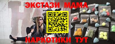 ГАЛЛЮЦИНОГЕННЫЕ ГРИБЫ Ипатово
