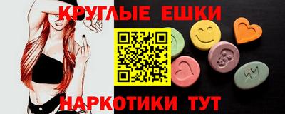 ГАЛЛЮЦИНОГЕННЫЕ ГРИБЫ Ипатово