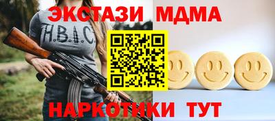 мефедрон Ирбит