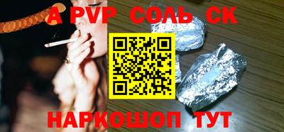 амф Изобильный