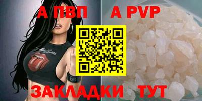 МДМА Шахты
