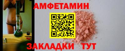 амф Изобильный