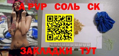 мефедрон Ирбит