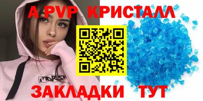 мефедрон Ирбит