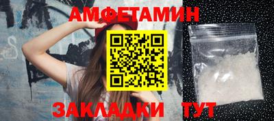 мефедрон Ирбит