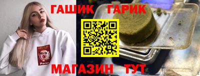 мяу мяу мука Шебекино