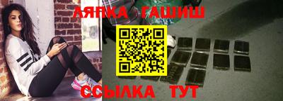 ГАЛЛЮЦИНОГЕННЫЕ ГРИБЫ Ипатово