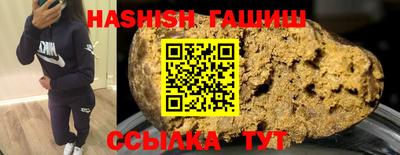 ГАЛЛЮЦИНОГЕННЫЕ ГРИБЫ Ипатово